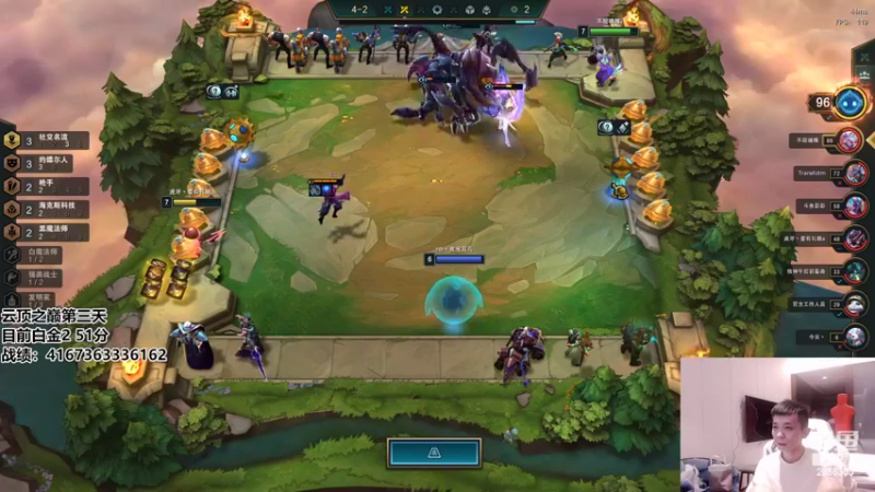 【2022-04-08 19点场】NB丶条皮兄弟：小皮：云顶之巅第三天冲！