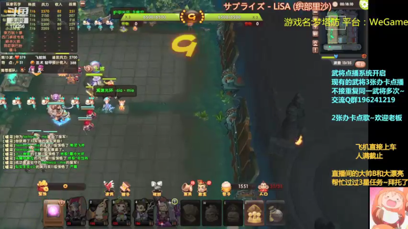 【2022-04-07 21点场】皮小乌：乌：出现吧~皮卡乌！