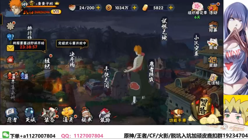 【2022-04-08 20点场】小仙男追命：追命:《如果你还没有睡~》