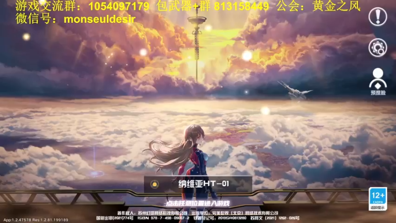 【2022-04-08 18点场】garigari：咖喱- 咖咖的奇妙冒险！抽卡不改动