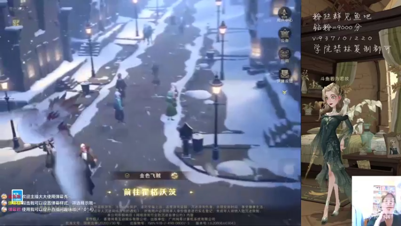 【2022-04-07 14点场】若为君故丶L：更新了来研究贝拉