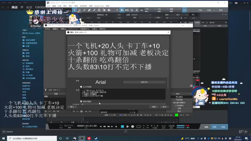 【2022-04-07 22点场】晚辞77：千6TPP天花板