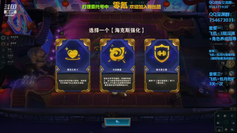 【2022-04-08 01点场】神雕大侠s：开服零氪老司机（值得纪念的一天59级啦）
