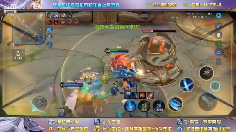 【2022-04-08 01点场】HK提笔：荣耀5排带粉冲百星挑战一把不输