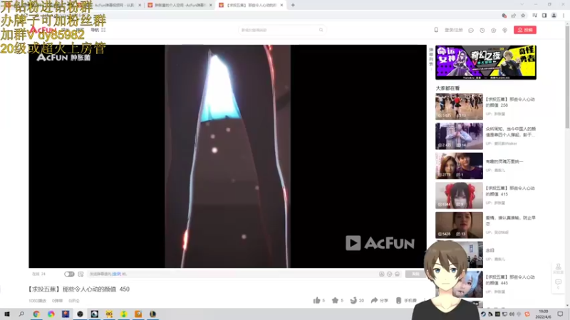 【2022-04-06 19点场】douyu小漠：小漠：网络巨人甜蜜双排！