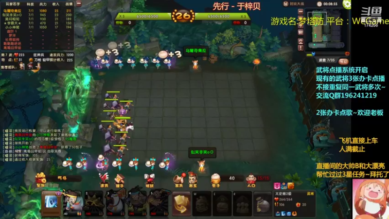 【2022-04-08 03点场】皮小乌：乌：出现吧~皮卡乌！