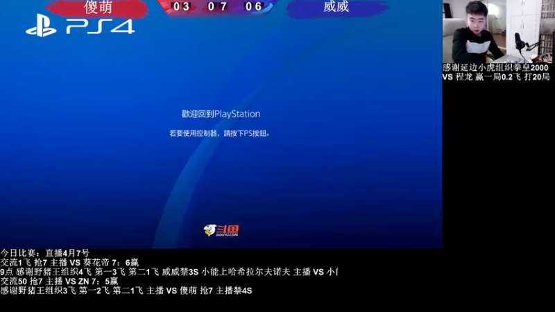 【2022-04-07 21点场】长沙郭振威88：满血复活~练15