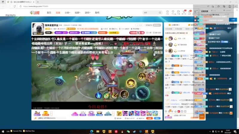 【2022-04-05 23点场】冲酱ccc：上个百星冲冲冲