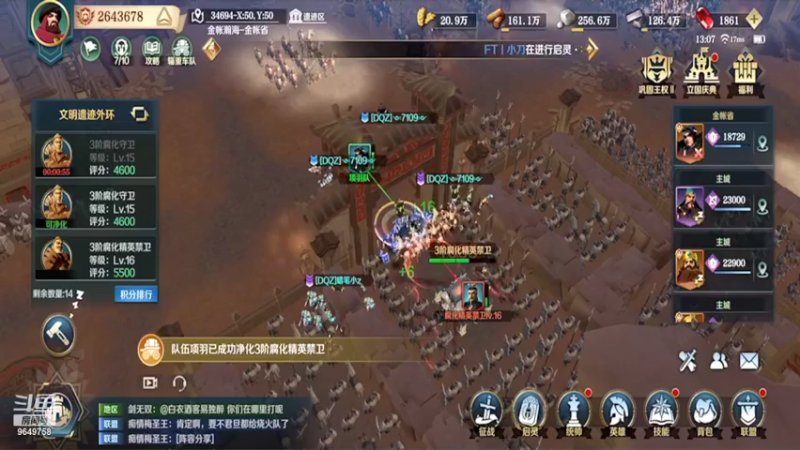 【2022-04-07 13点场】我愿带你看遍世间繁华：斗鱼岁岁领礼包看直播了手慢无