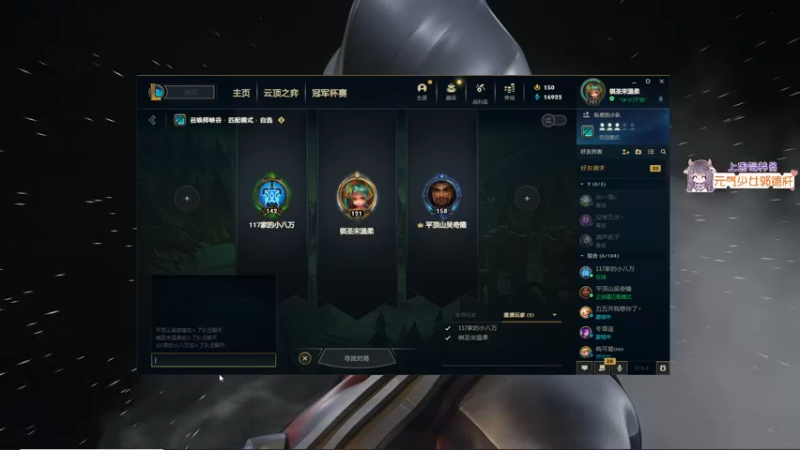 【2022-04-08 01点场】宋温柔爱吃鸡：【宋温柔】新人主播第一天！