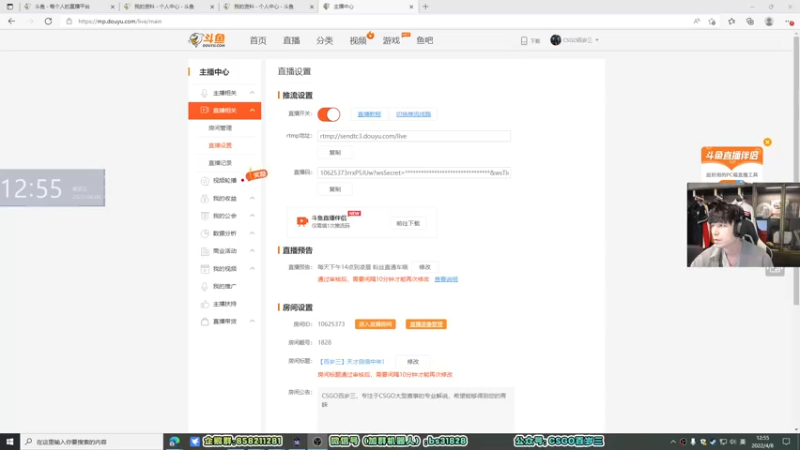 【2022-04-08 12点场】CSGO百岁三：【百岁三】天才自信中年！