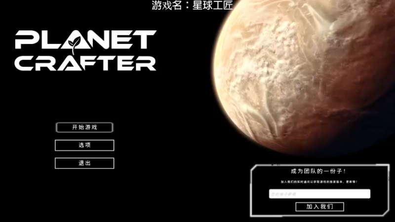 【2022-04-07 20点场】呛条咸鱼：（创业失利，加班直播）这颗荒星将被改造！