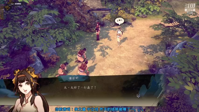 【2022-04-05 10点场】shalou88沙漏哥：侠之道 试试中立线~