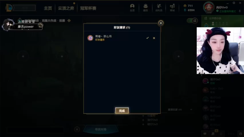 【2022-04-07 16点场】肉仔OvO：【小奶团】今天你摸鱼了吗？