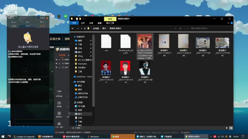 【2022-04-04 14点场】英雄联盟余龙：白银青铜局玩玩菜鸟一个