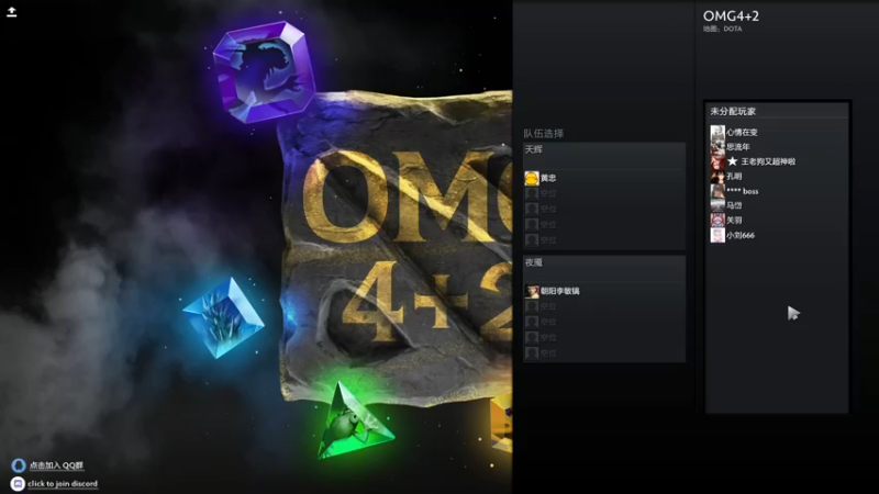 【2022-04-08 01点场】sakira丶hao：dota4+2启动~~