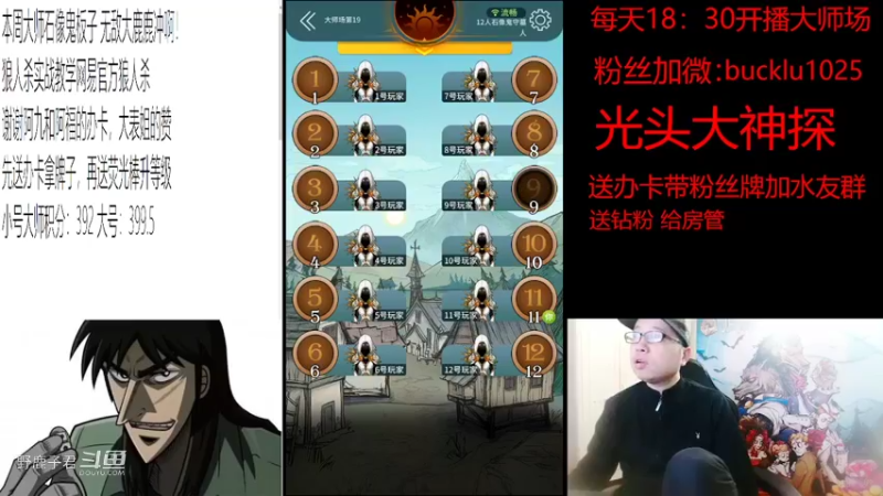 野鹿子君的精彩时刻 20220407 18点场录音贴脸