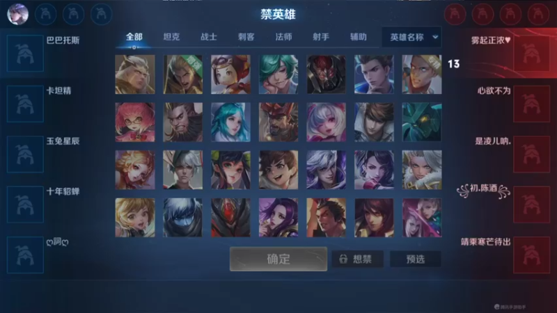 【2022-04-08 20点场】大鱼电竞：大鱼电竞的直播间