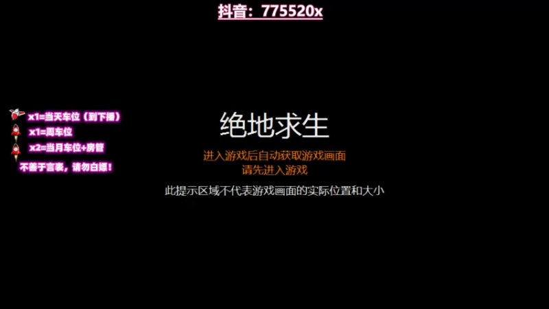 【2022-04-07 20点场】三岁是个大魔王呀i：【有车位】斗鱼第一深情 PUBG张万森