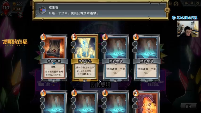 【2022-04-07 18点场】龙眼皮Lyd：《矿坑之下》异界带齐格飞冲击42连胜