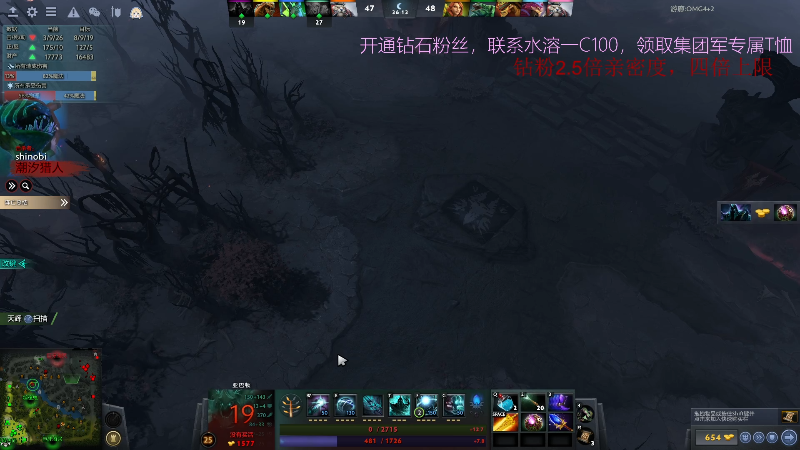 【DOTA2】叫我老陈就好了的精彩时刻 20220408 23点场