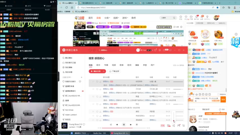 【2022-04-07 21点场】阿二Ayer：阿二：内江第一导师