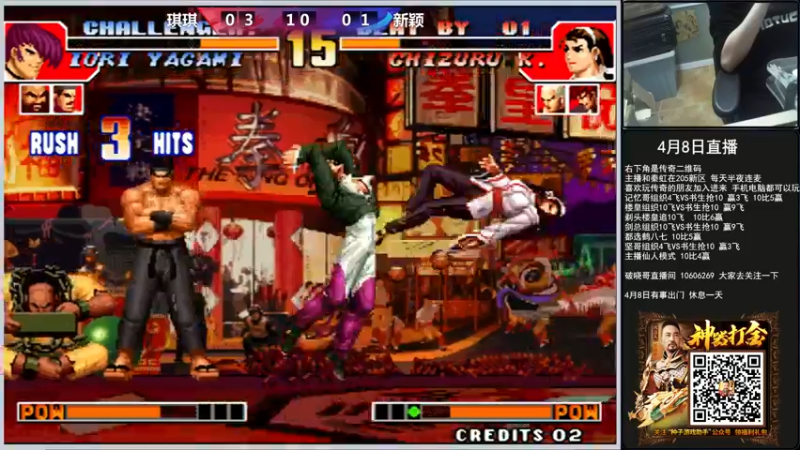 【2022-04-08 00点场】重庆辉輝：晚上好 兄弟们 216255