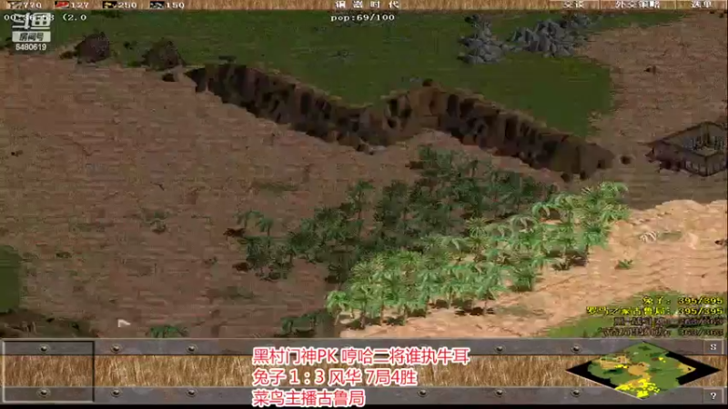 【2022-04-08 14点场】罗马协会：罗马复兴巅峰对决