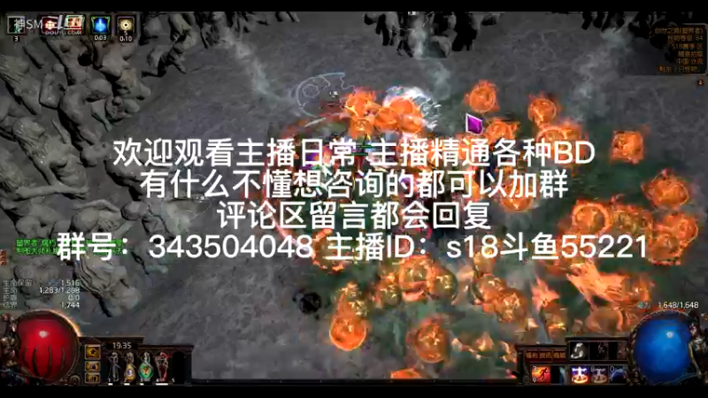 流放之路日常306