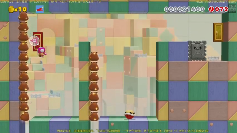 【2022-04-07 22点场】白白的胖胖呀：⭐️马里奥不救公主⭐️