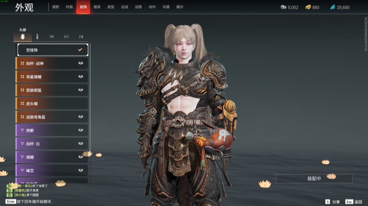我和我的冤种队友