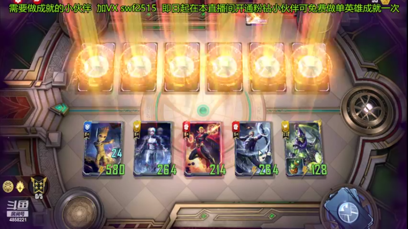 【2022-04-08 18点场】再見如漪：都说海拉终幕强我来试试