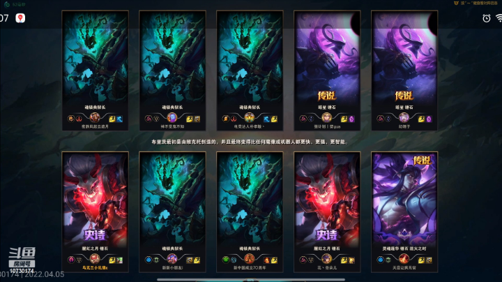 克隆