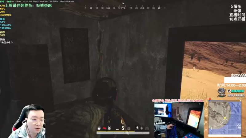 【2022-04-08 04点场】狙击教官：极致运营上分教学！！