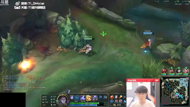【英雄联盟】T1直播faker的精彩时刻 20220408 09点场