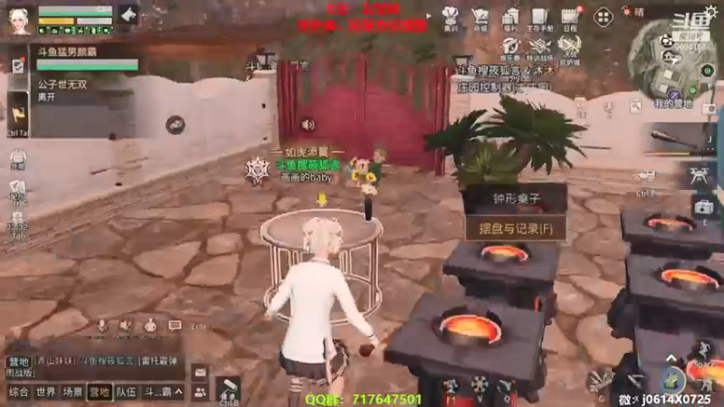 【2022-04-01 20点场】筱狐言：狐言：今天争霸赛