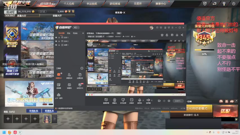 【2022-04-07 18点场】山花爛漫时：招哥遗迹，又是被系统制裁的一天！