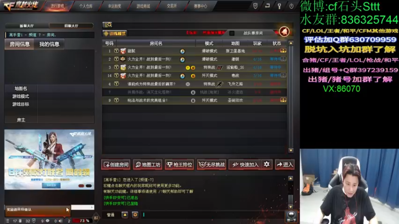 【2022-04-07 22点场】白鲨石头丶：开钻粉可得皮肤啦～