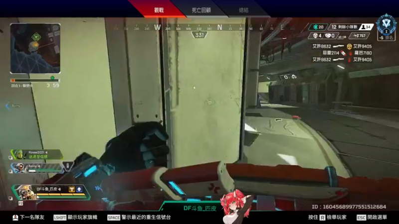 【2022-04-08 01点场】Roieee百弟DF：陪皮皮打會牌位