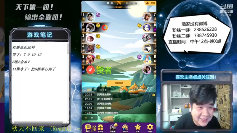 【2022-04-08 20点场】天下第一吼：外瑞古德~好好好！！！