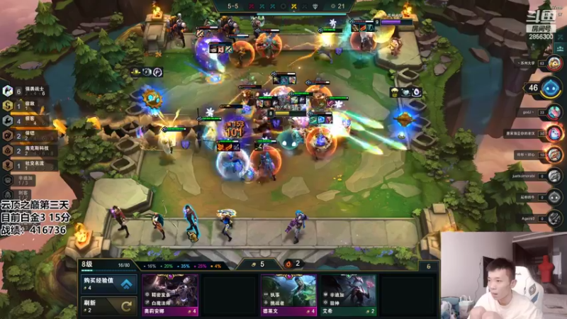 【2022-04-08 15点场】NB丶条皮兄弟：小皮：云顶之巅第三天冲！