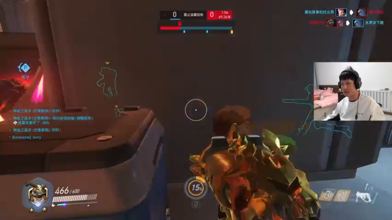 【2022-04-08 16点场】yjjimpaopao：我闪亮的登场！OW