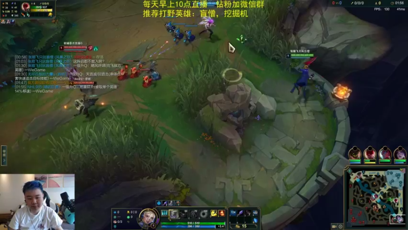 【2022-04-08 12点场】网友张顺飞：版本最牛打野