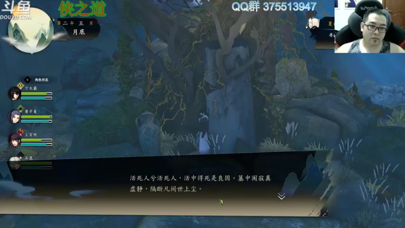 【2022-04-07 21点场】its宁玉今秋：侠之道 第三年更新完了