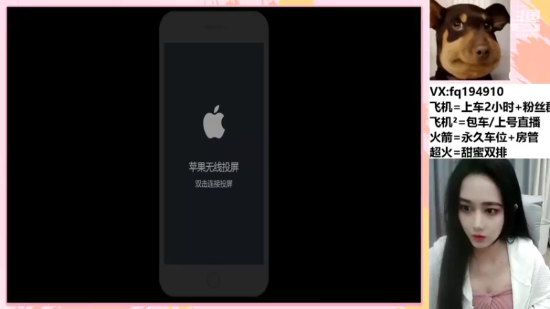 【2022-04-08 20点场】番茄1949丶：3万场最美赵云带粉小姐姐