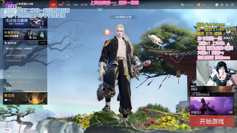 【2022-04-07 23点场】poki猫：露脸 好啦我要做最真实的我自己啦
