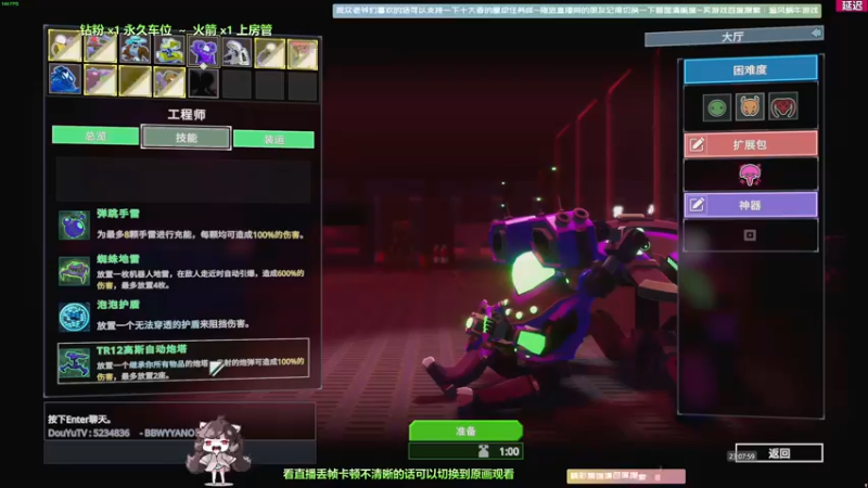 【2022-04-07 23点场】Biu十香：【斗鱼第一画质】萌新入坑日常~逃离塔克夫