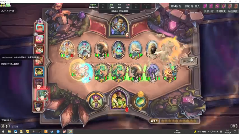 【2022-04-08 07点场】wenshen589：哪有这么容易倒下！