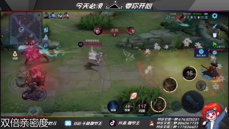 【2022-04-07 21点场】伽罗王丶：小傻子直播间