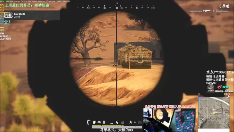 【2022-04-07 22点场】狙击教官：极致运营上分教学！！